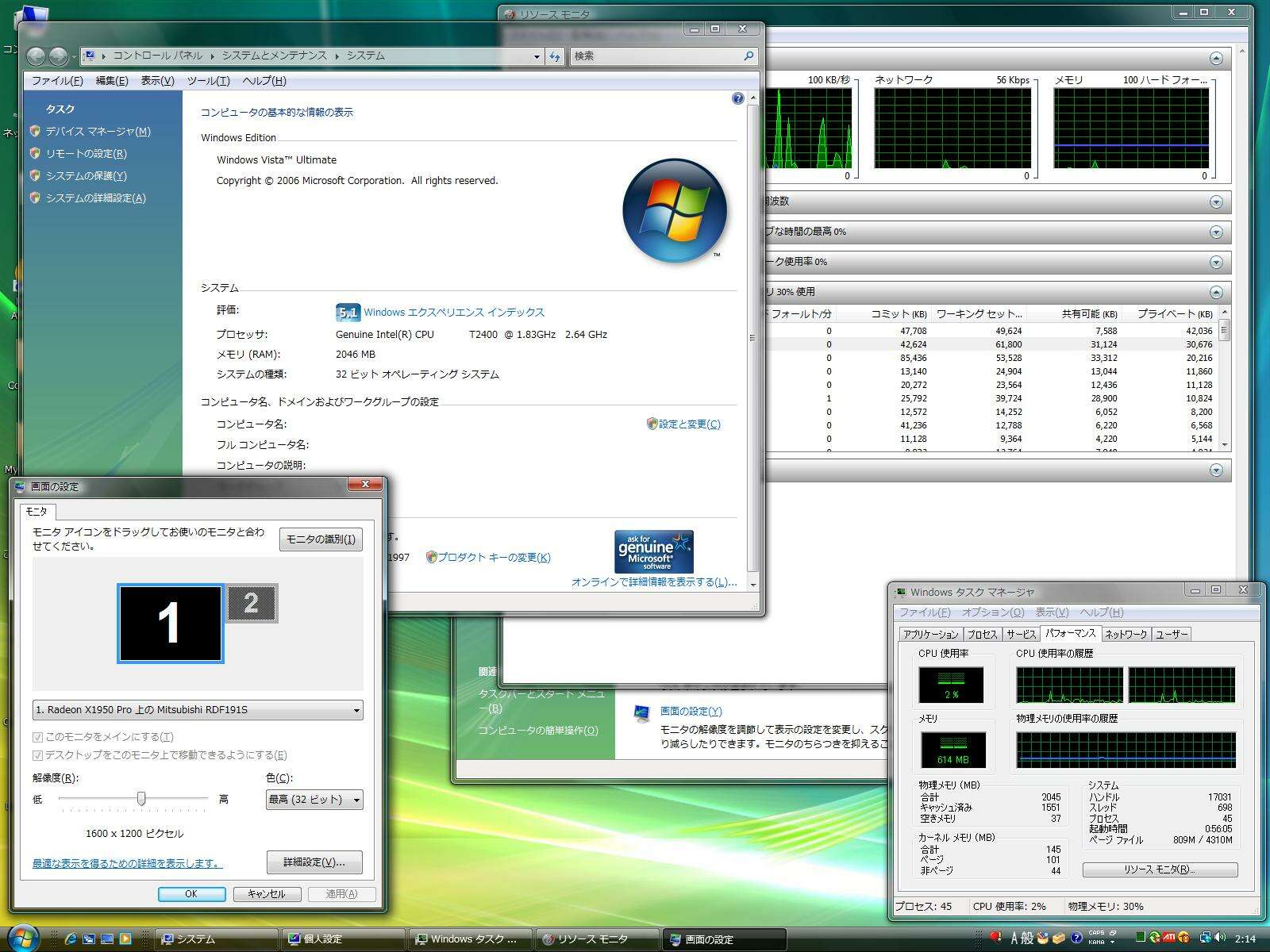 vista_desktop070131.jpg